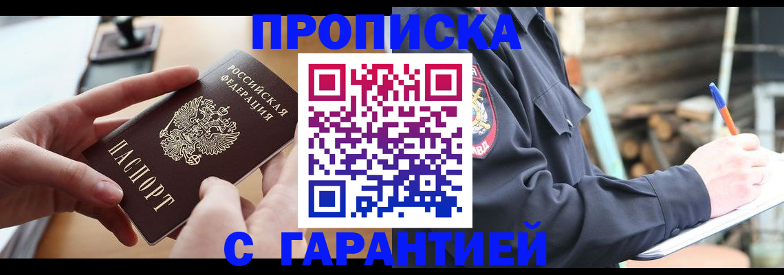 регистрация для школы в Евпатории