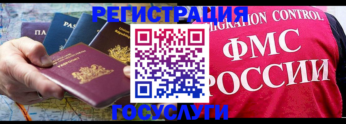 форма 3 в Евпатории